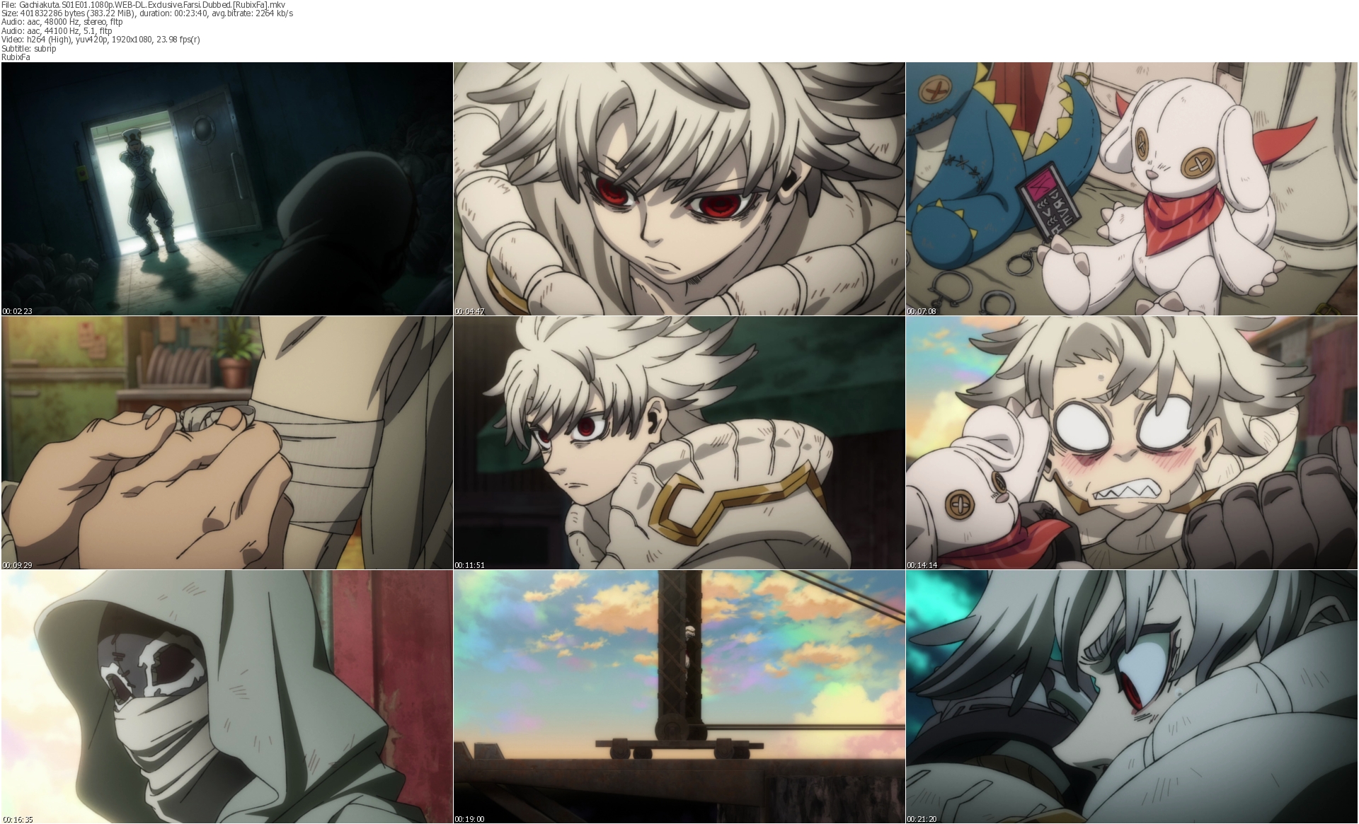 دانلود سریال Gachiakuta دوبله فارسی